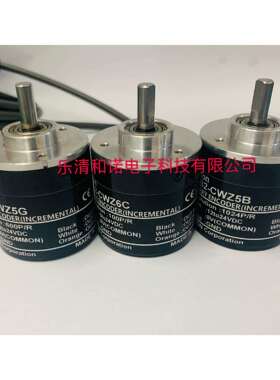 光电编码器E6B2-CWZ3E 256P/R ABZ三项 不丢脉冲