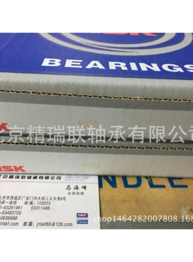 【轴承】 6028CM 深沟球【轴承】现货供应