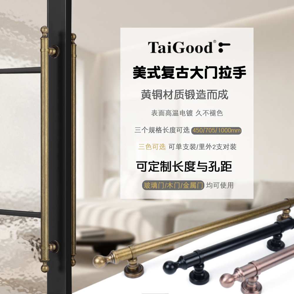全铜美式复古实木入户门店大门拉手窄边框钢化玻璃门仿古把手定