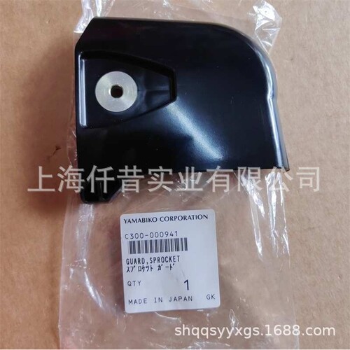 适配ECHO爱可PPT-265ES高枝油锯导板压盖C300000941