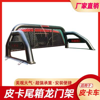 长城炮GWM POER风骏5/6/7Great Wall Wingle7龙门架防翻架车斗架