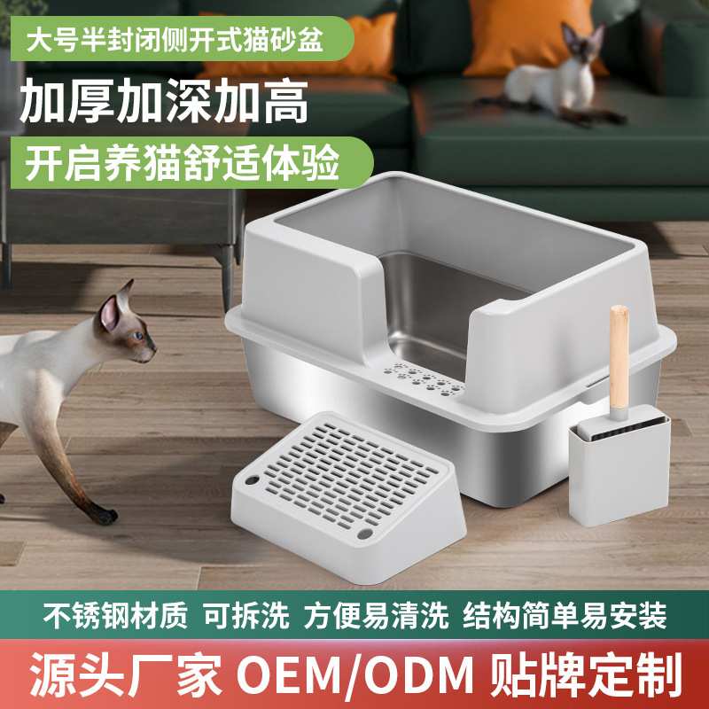 不绣钢猫砂盆耐用防腐防漏易清理带脚踏板铲子大空间猫厕所