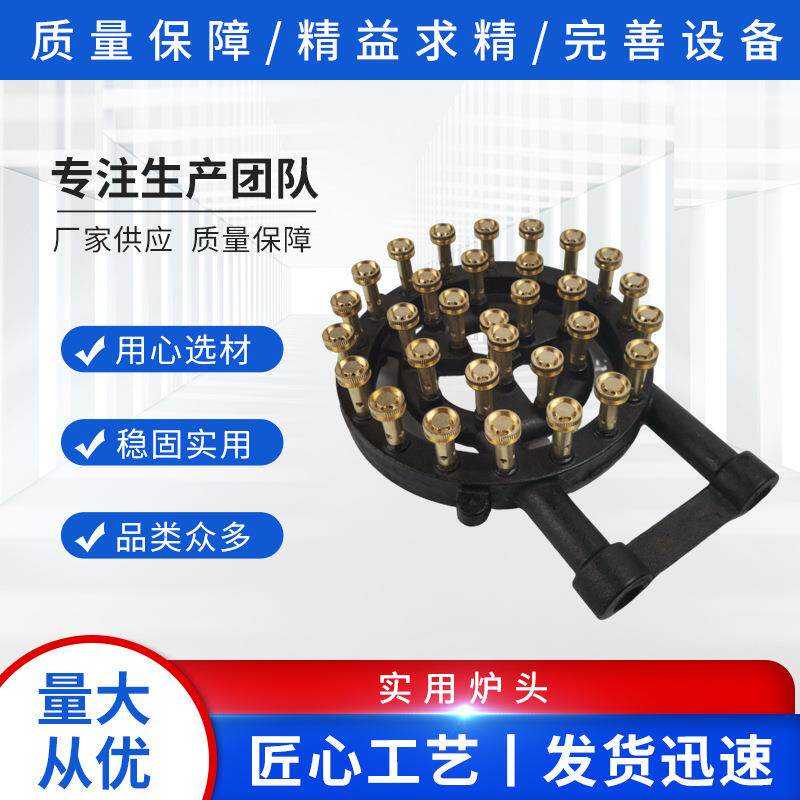 猛火灶商用单个煤气灶节能单灶饭店快速蘑菇灶头高压液化气灶