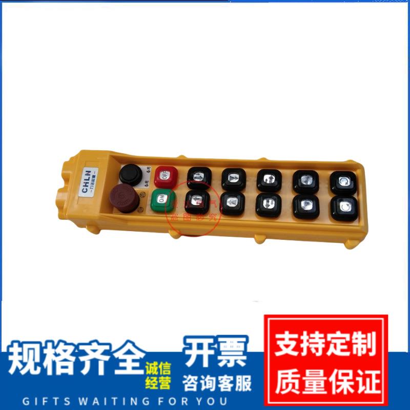 COB-61 HT按钮手柄 起重双按钮开关厂家供应