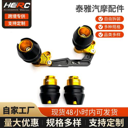 适用雅马哈XMAX NMAX AEROX NVX铝合金CNC改装排气管保护 防摔