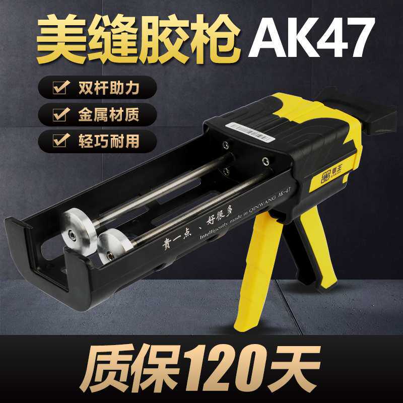 覃王双管美缝胶抢美缝工具大全压缝清缝神器液压手动助力胶枪定