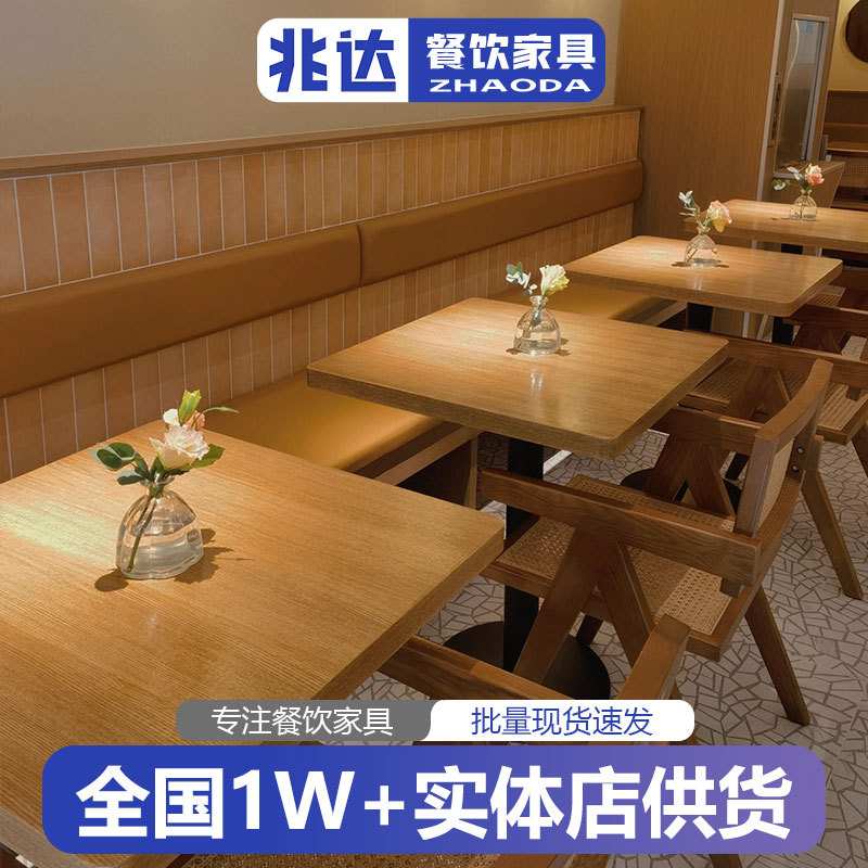 古典西餐厅简餐桌椅快餐小吃店奶茶店桌子咖啡厅烘焙店蛋糕店方桌