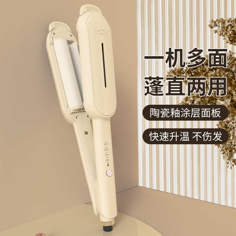 雪糕蛋卷棒一压就卷羊毛卷美女发型32mm三档调节蛋蛋卷卷发棒