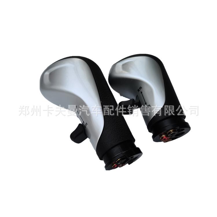适用陕汽德龙X3000汽车换挡手柄手球
