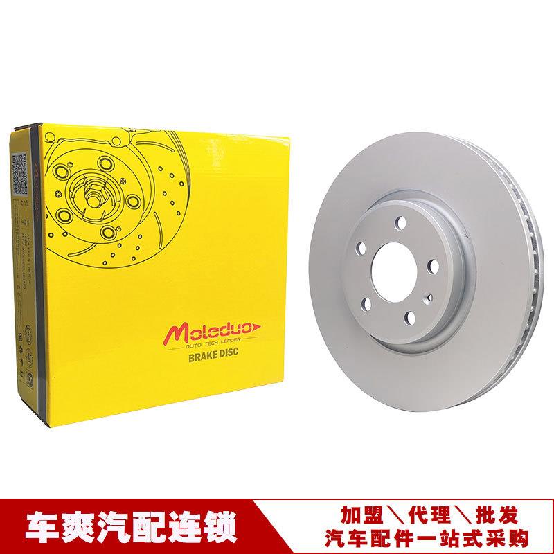 适用于奥迪Q5 A4 A5 A6 A7 S4大众辉昂前轮刹车盘8R0615301