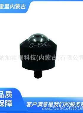 FREEBEAR 福力百亚 切削加工品向下用不锈钢制万向球 S4D S5D