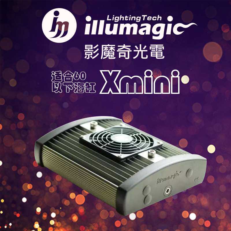 影魔奇电源调光灯族全光谱灯具水族支架自动珊瑚灯STYLE WIFI X