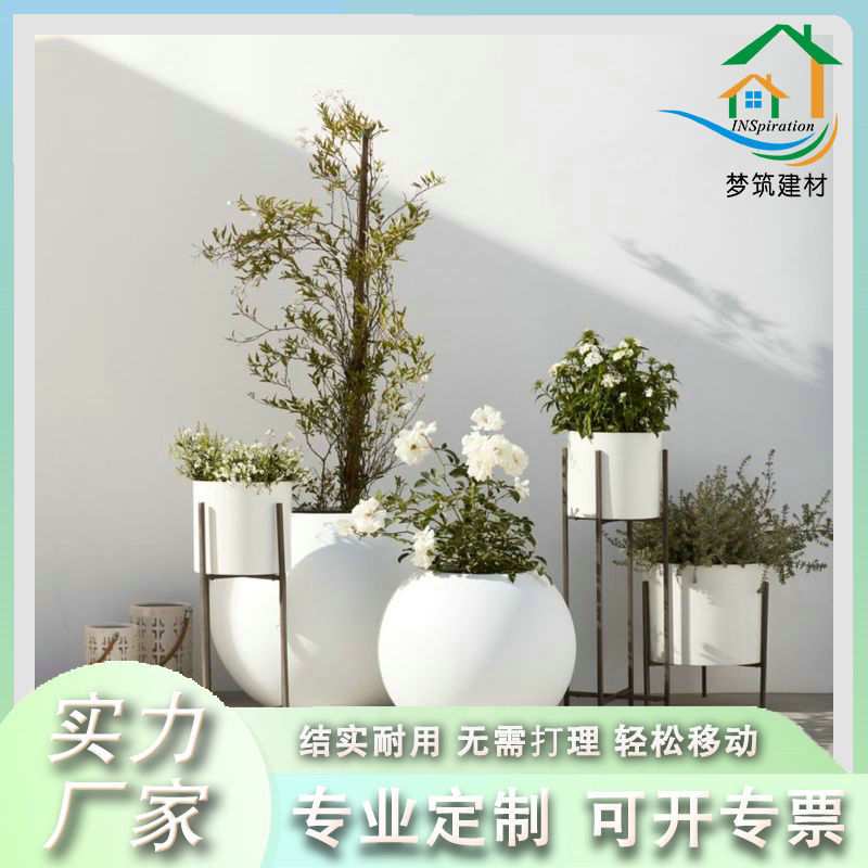 实地厂家椭圆凹面造型玻璃钢圆盆办公室休闲花盆按需梦筑