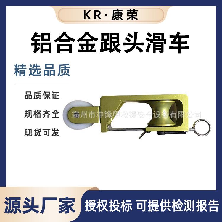 带电维修挂线滑轮铝合金跟头滑车自锁筋头放线滑子翻斗滑轮