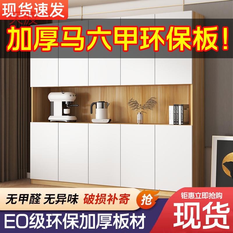 yhu北欧风餐边柜酒柜一体壁柜落地靠墙简易家用客厅储物柜高柜收