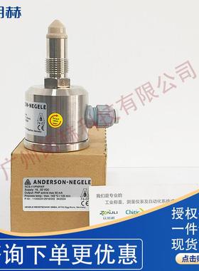 ANDERSONNEGELE安德森耐格电容式液位开关现货直供NCS-11/PNP/KF