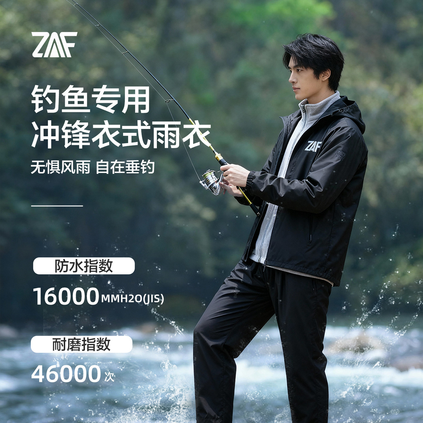 钓鱼防寒服雨衣套装男款分体雨衣户外路亚防暴雨冲锋雨衣钓鱼专用
