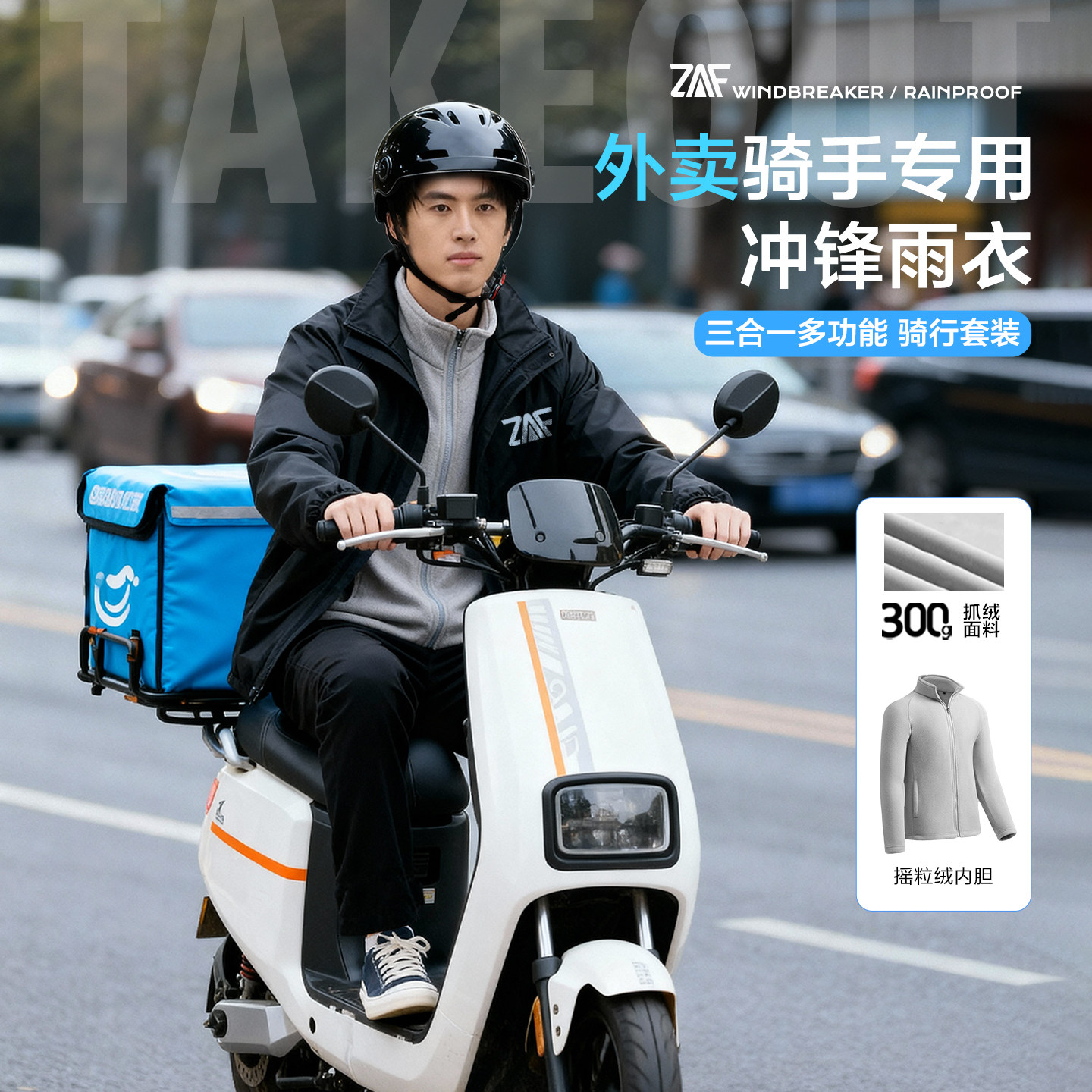 雨衣套装外卖骑手专用男款摩托车分体雨衣全身防暴雨骑行冲锋雨衣