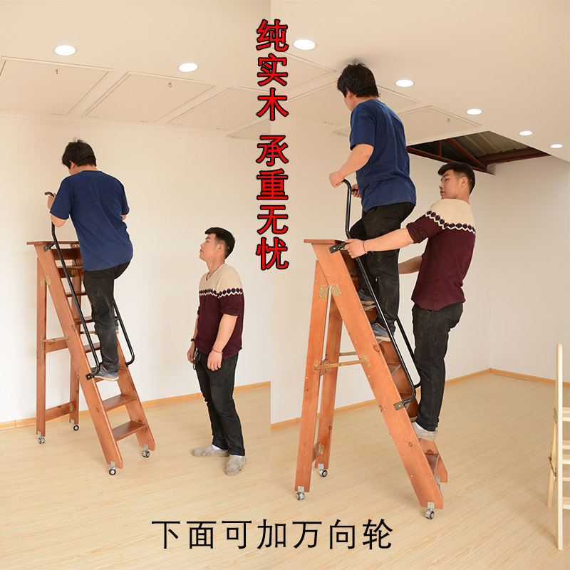 阁楼实木扶梯登高梯家用折叠楼梯室内外爬梯加厚人字梯移动木梯子