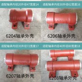 锦迪轴承座木工台锯机主轴配件6204567891011加长轴承套锣机外壳