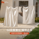 懒鹅100%蚕丝三件套幼儿园床品三件套真丝入园床上用品婴儿被套