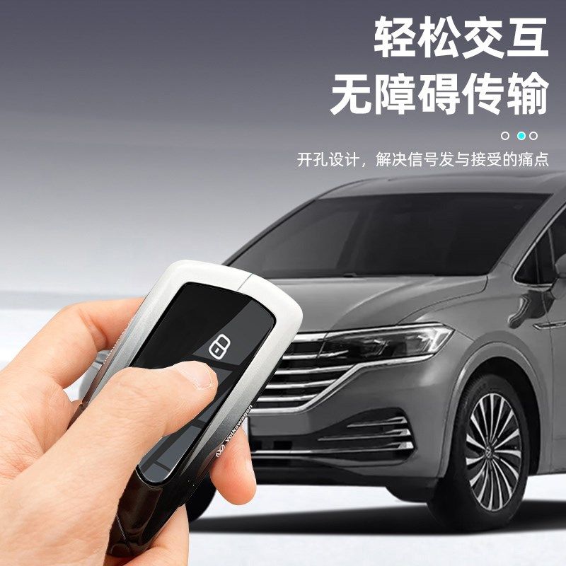 2024新款大众揽巡钥匙套23/24款一汽揽境380揽镜专用高档车包扣壳