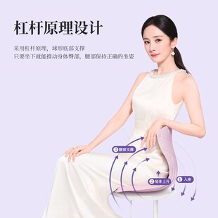 BKT护腰坐垫座椅靠背人体工学腰靠久坐神器办公腰部支撑靠垫工位