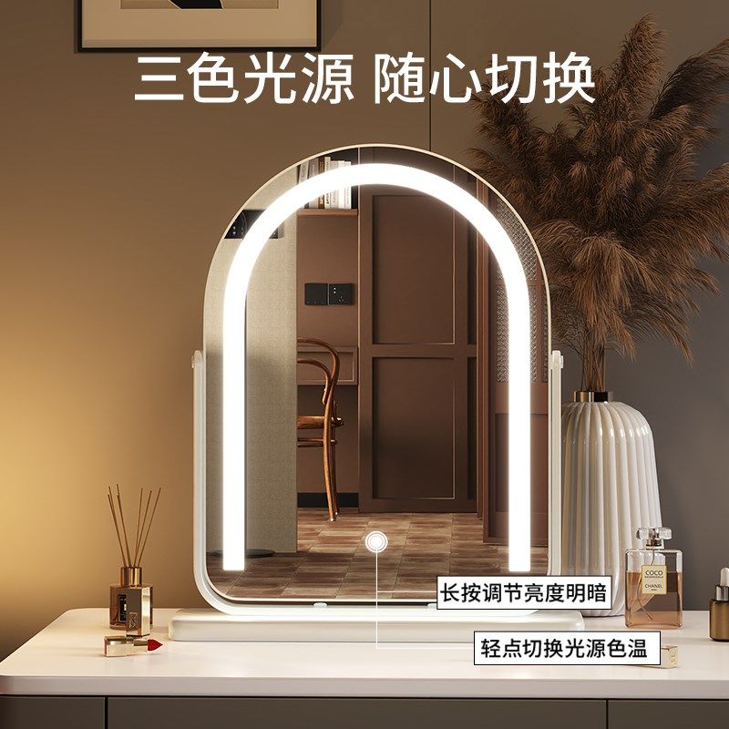 轻奢高级化妆镜台式桌面led带灯梳妆台梳妆镜女家用大号美妆镜子,住宅家具,化妆镜,淘宝优惠券,粉丝福利购,淘宝优惠卷