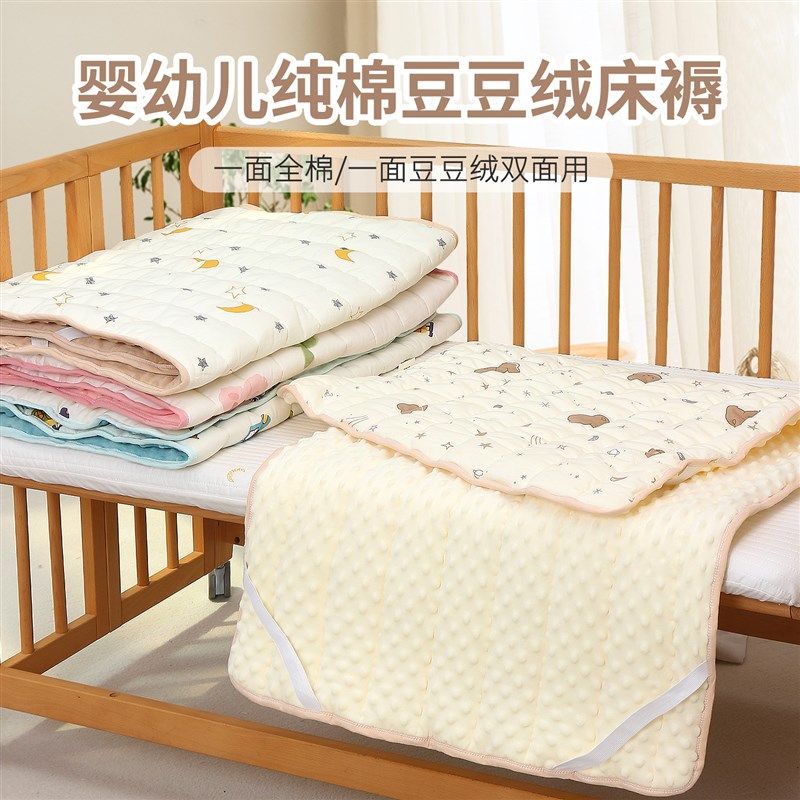 婴儿床垫褥子a类新生宝宝被褥幼儿园专用小睡垫儿童拼接床铺被褥,婴童用品,婴童床垫,淘宝优惠券,粉丝福利购,淘宝优惠卷
