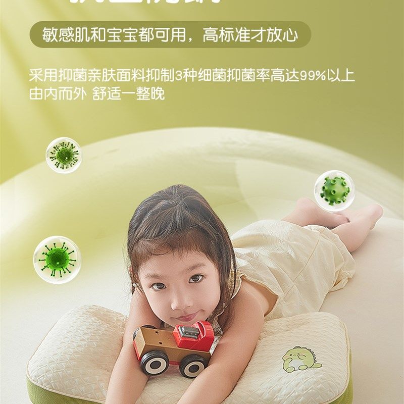 A类儿童枕头6岁以上护颈椎助睡眠四季通用小学生宿舍枕芯单人专用,床上用品,枕头/枕芯,淘宝优惠券,粉丝福利购,淘宝优惠卷