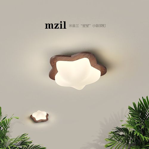 mzil米兹兰艺术星星阳台灯走廊灯过道灯复古风氛围玄关灯吸顶灯