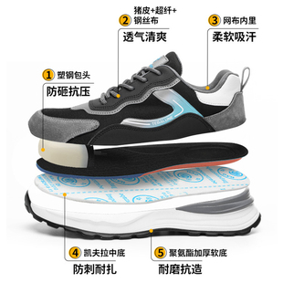 轻便透气防砸防刺穿耐磨凯夫拉塑钢板老保工地鞋 夏季 男士 劳保鞋