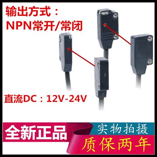 红外对射传感器光电开关 EX-11A 11AD 11P EX-13A 13AD 感应开关