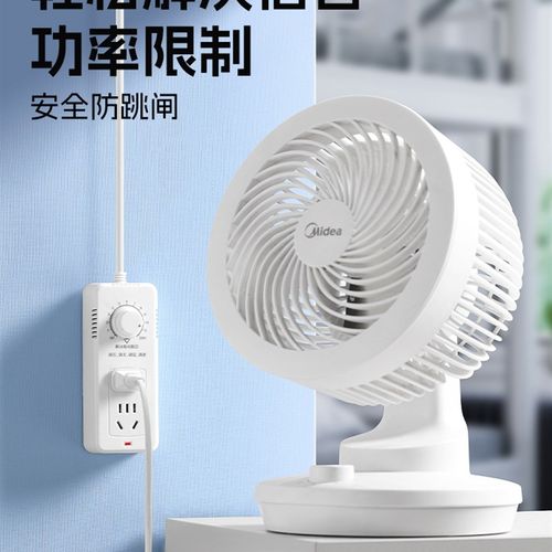 宿舍变压器功率转换器变压插排学生寝室大学限电压防跳闸插座插板