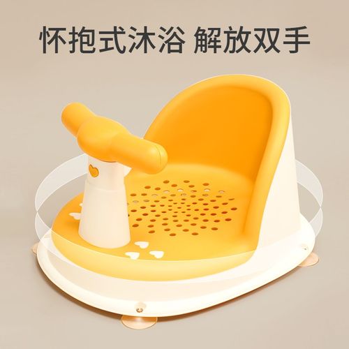 宝宝软胶学坐椅婴儿洗澡座椅浴盆通用支架防摔训练餐椅坐立着神器