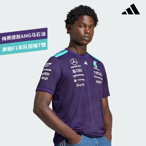 阿迪达斯梅赛德斯AMG马石油奔驰F1车队短袖T恤KV4288