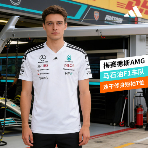 慕畅体育F1车队阿迪达斯adidas梅赛德斯奔驰AMG车手短袖白KF0160
