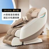 高档尚按椅家用身豪华新款 多功能太空舱全自动小型铭全按摩沙发81