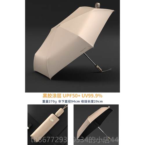高档日本轻自全动三折叠潮流鸦黑胶遮阳防晒超抗UV晴雨伞涂UPF50+