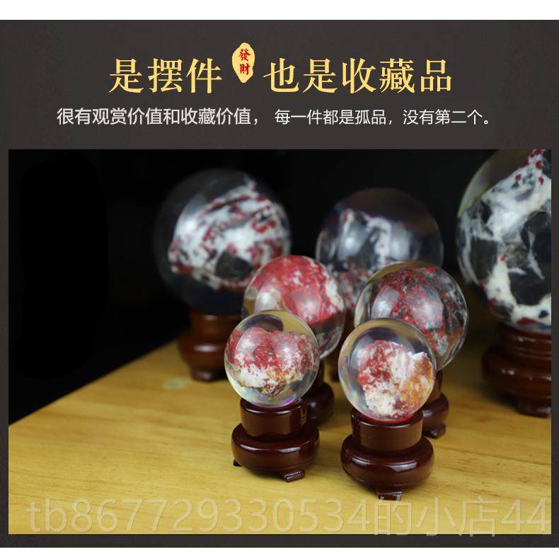 高档湖南红象色朱砂印摆原石件球天然原矿辰砂水晶球客厅办公室书,饰品/流行首饰/时尚饰品新,摆件,淘宝优惠券,粉丝福利购,淘宝优惠卷