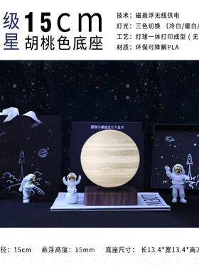 高档创生日礼物男生友轻奢黑科技老公高档司品送客户意公定礼制lo