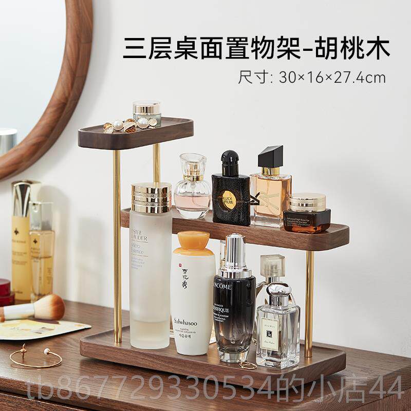 高档木质大化妆品纳盒新中式收容量防尘梳妆台护肤首饰收纳品箱带