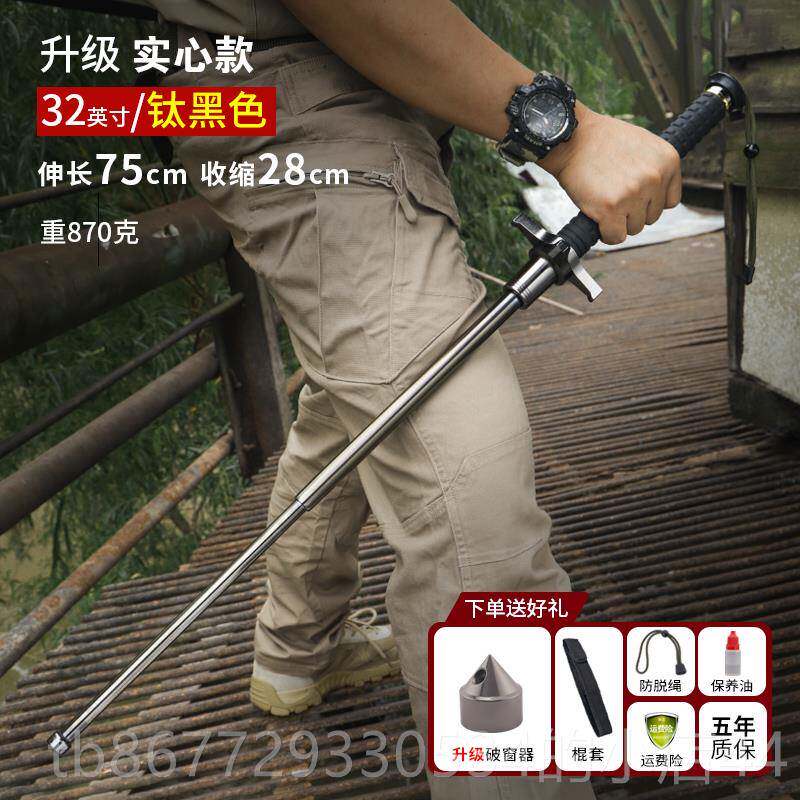 高档悍马三节伸缩挡刀甩棍身防法武器合实心甩辊车载用品自棒卫防