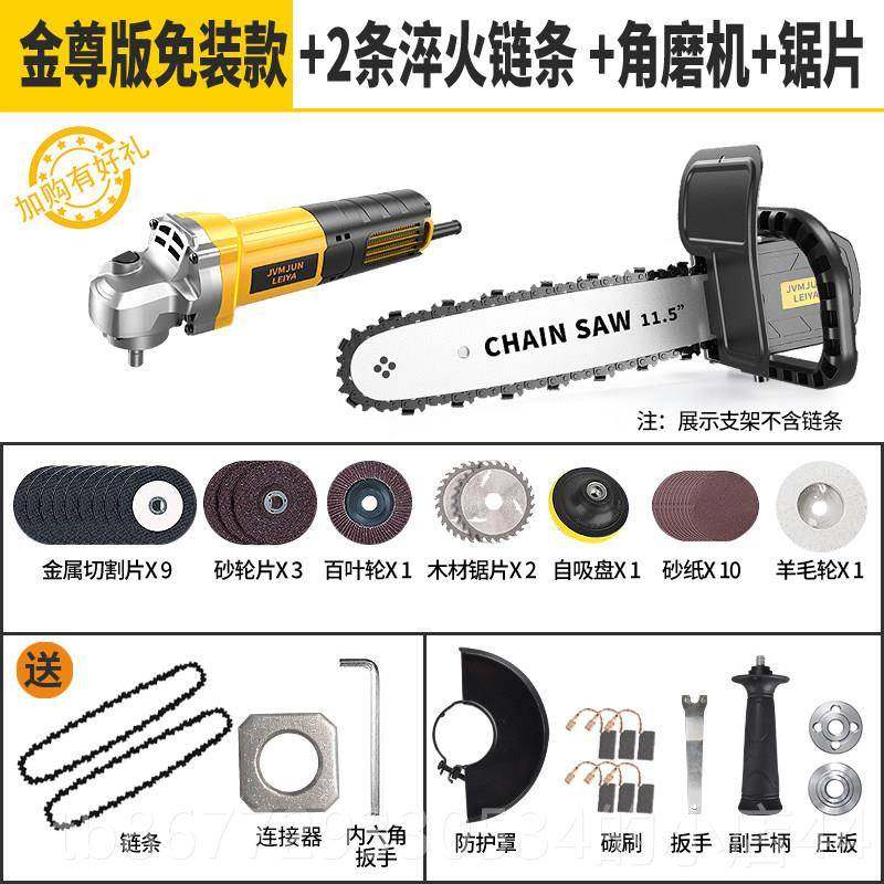 高档进军角磨改装电炼锯电锯伐木家小型持手炼条用配件手机提电动,五金/工具,电链锯,淘宝优惠券,粉丝福利购,淘宝优惠卷