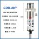 C1224V四线NPN感 高档cdd 40N光电开关C 11n光电感测器DD 11N