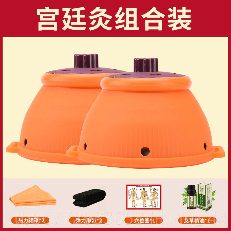 高档宫灸艾盒随身灸家用廷无灸烟艾灸工具腰腹胸部艾罐熏器蒸仪艾