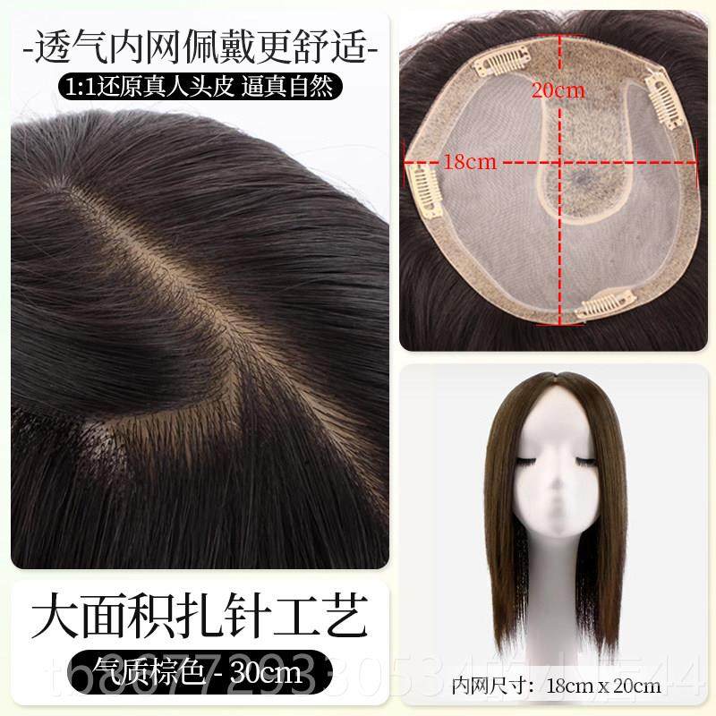 高档真英琪假发真发发片中长直发发头顶补发片发隐形遮白发脱发女,美发护发/假发,直发片,淘宝优惠券,粉丝福利购,淘宝优惠卷