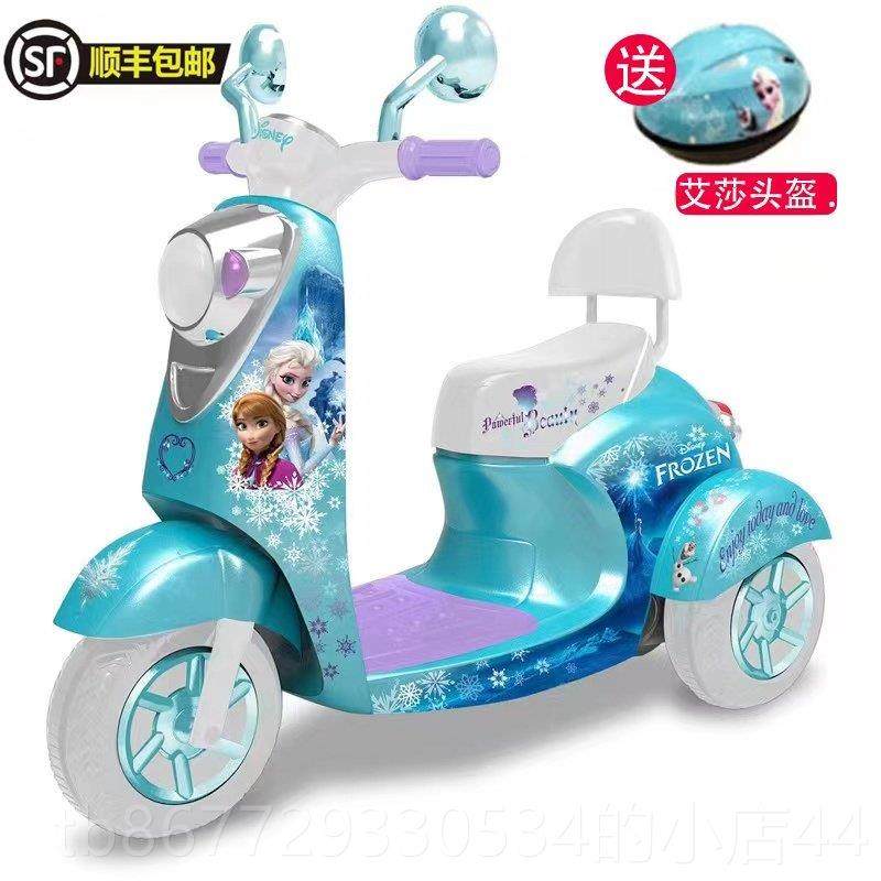高档冰雪奇缘瓶儿童电动车女宝宝1-机男6电童车男女孩可坐骑电动,玩具/童车/益智/积木/模型,儿童电动车,淘宝优惠券,粉丝福利购,淘宝优惠卷