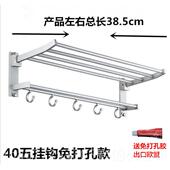 高档免打太空铝孔巾毛巾杆浴室浴置物架折叠活动浴巾杆五架金壁挂