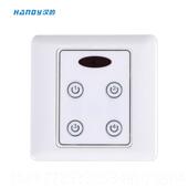 控开关H139 高档正品 汉遥 红外线遥B控开关灯具遥D控开关展厅开